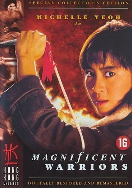 Magnificent Warriors (Collector's Edition)
