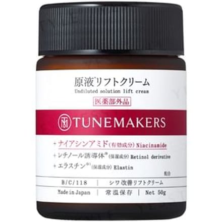 TUNEMAKERS - Undiluted Solution Lift Cream 50g