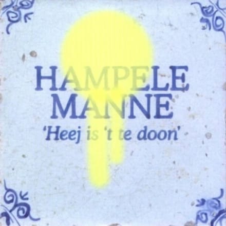 Hampelemanne - Heej Is 't Te Doon (5" CD Single)