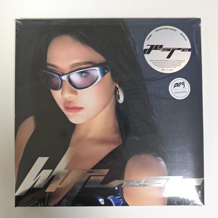 aespa - [WHIPLASH] 5e Mini Album, Speed-versie Ning