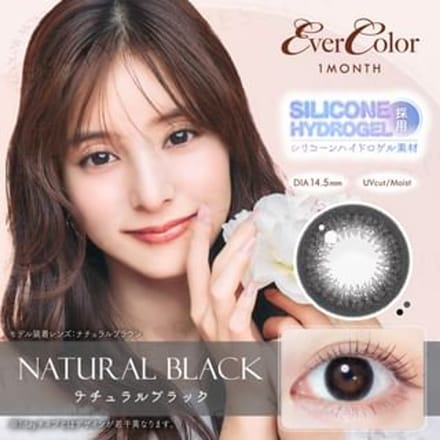 EverColor - EverColor One-Month Color Lenses Natural Black 2 pcs P-7.00 (2 pcs)