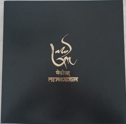Krystl-ah
