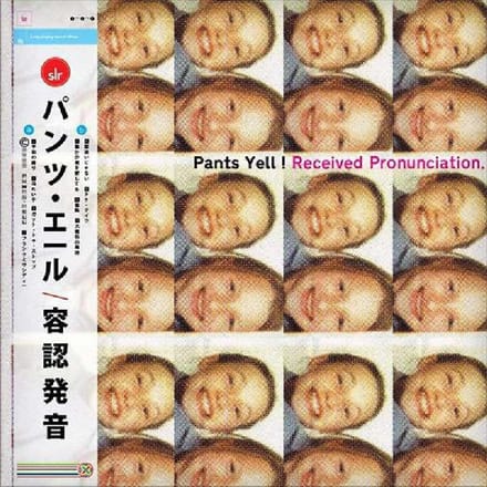 Received Pronunciation