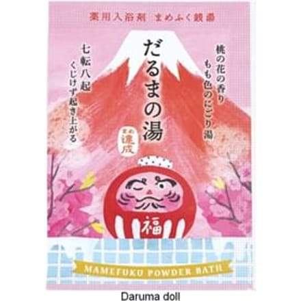 CHARLEY - Medicated Mamefuku Powder Bath Daruma doll