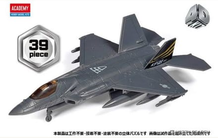 Academy Modelbouwpakket - 15401 KAI KF-21 Boramae - Zuid-Koreaans Straaljager - Snap Fit Kit Plastic - Academy - Modelbouw