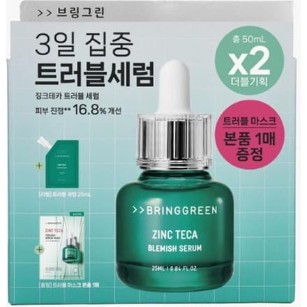 [BRENG GROEN] Zink Teca Blemish Serum + Navulling 25ml*2 white