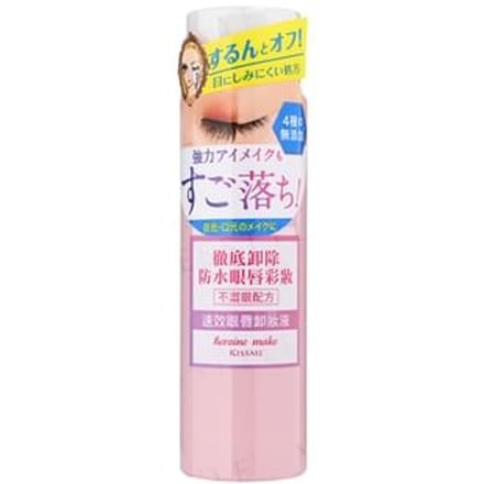 ISEHAN - Kiss Me Heroine Make Speedy Point Makeup Remover 120ml