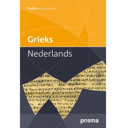 Prisma Woordenboek Grieks-Nederlands - G.J.M. Bartelink