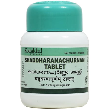 Шаддхараначурнам (30 таб), Shaddharanaсhurnam Tablet,  Kottakkal Ayurveda blue