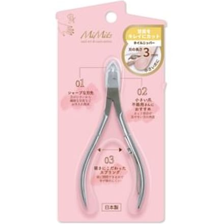 BN - MiMits Nail Nipper 3mm