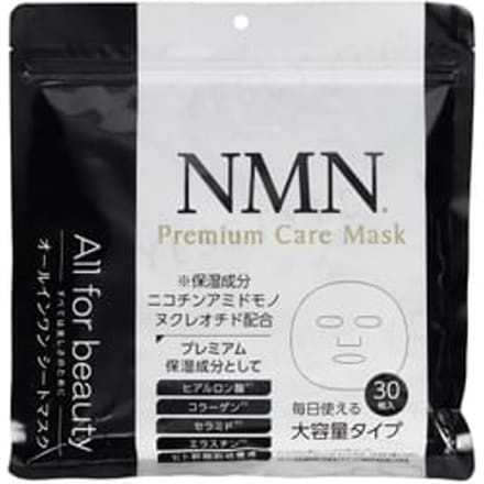 MDSKIN LABO - NMN All in Onew Premium Care Mask 30 pcs