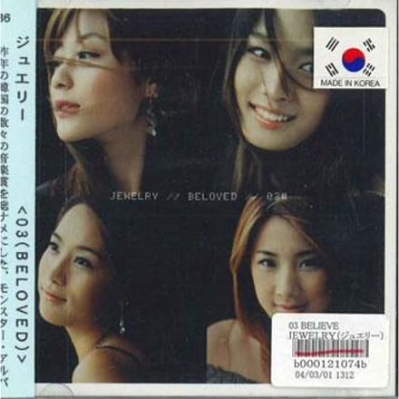 CD SIERADEN - Geliefd (Koreaanse editie) ETO0392 ENTERONE Zuid-Korea Pop Gebruikt