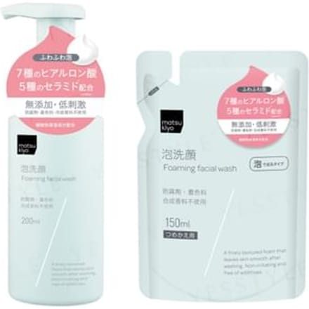 matsukiyo - Foaming Facial Wash 200ml