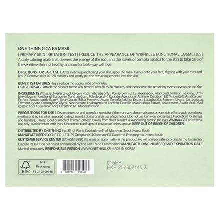 One Thing, Cica B5 Beauty Mask, 30 sheets, 310ml (10.48fl oz) beige