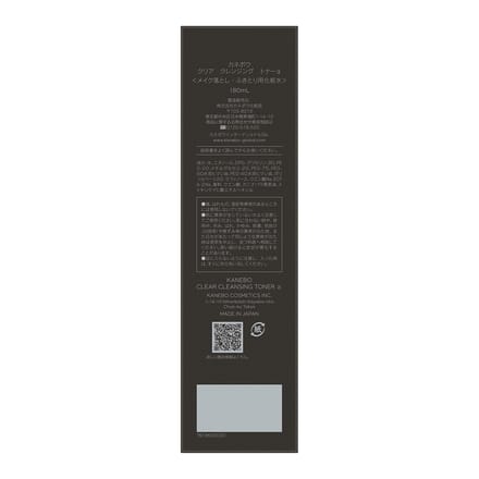 Kanebo - Clear Cleansing Toner a 180ml