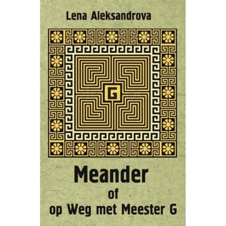 Meander - Lena Aleksandrova