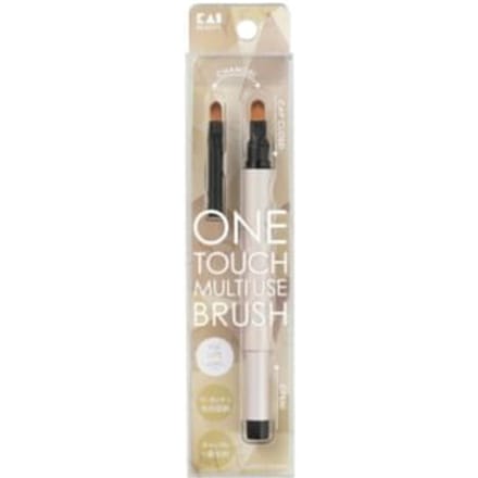 KAI - One Touch Multi Use Brush For Lip 1 set