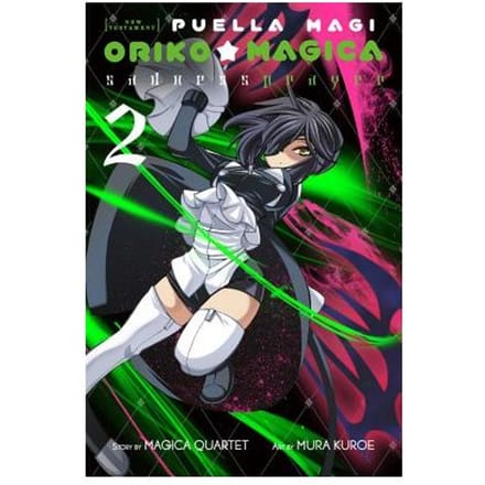 Puella Magi Oriko Magica: Sadness Prayer, Vol. 2 - Magica Quartet