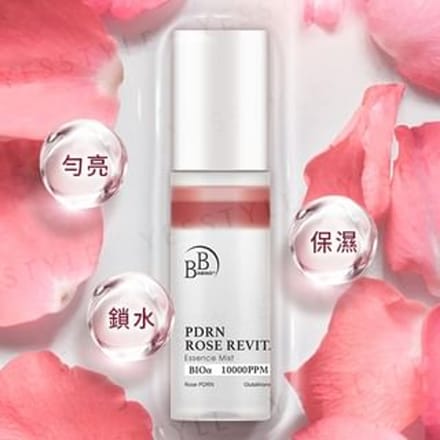 My Scheming - BB Amino PDRN Rose Revitalizing Essence Mist 60ml