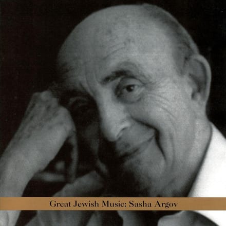 Great Jewish Music