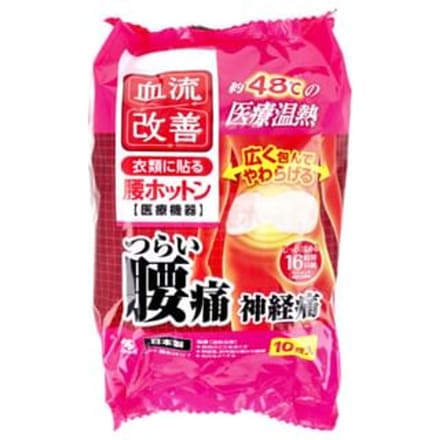 Kobayashi - Kiribai Blood Flow Improves Waist Warmer Patch 10 pcs