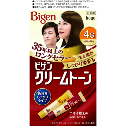 Bigen haarkleuring 4G Natuurlijk Kastanjebruin 40 g x 2 tubes