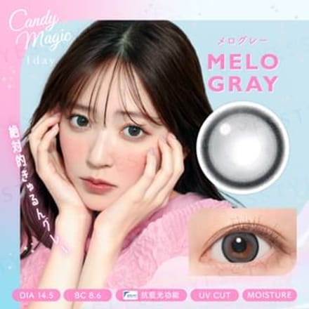Candy Magic - Blue Light Barrier 1 Day Color Lens Melo Gray 10 pcs P-2.75 (10 pcs)