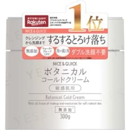 NICE & QUICK - Botanical Cold Cream 300g