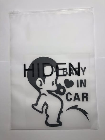 Hiden - Baby Sticker - Bad boy - Baby in Car - Auto sticker