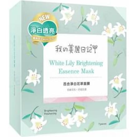My Beauty Diary - White Lily Brightening Essence Mask 7 pcs