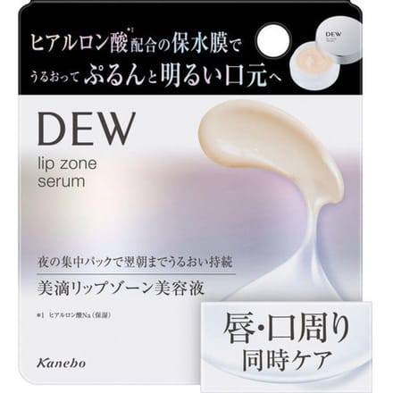 Kanebo - Dew Lip Zone Serum Fruity Green Floral - 8g