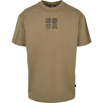 Urban Classics - Chinese Symbol Heren T-shirt - S - Groen/Bruin