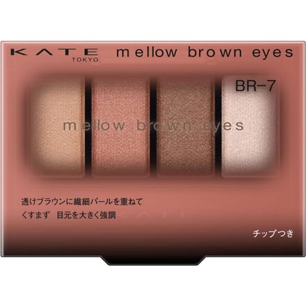Kanebo - Kate Mellow Brown Eyes BR-7 Soft Pink Brown