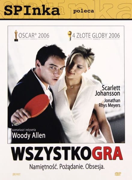 Match Point [DVD]