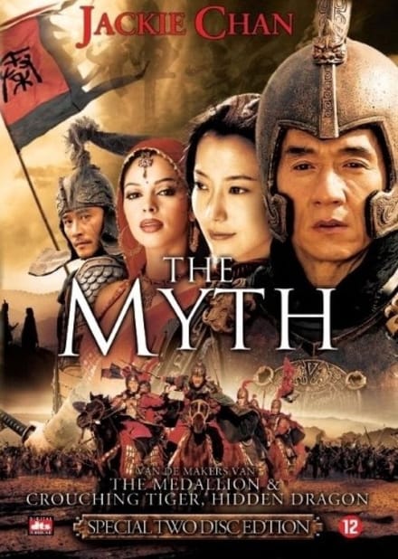 Myth, The