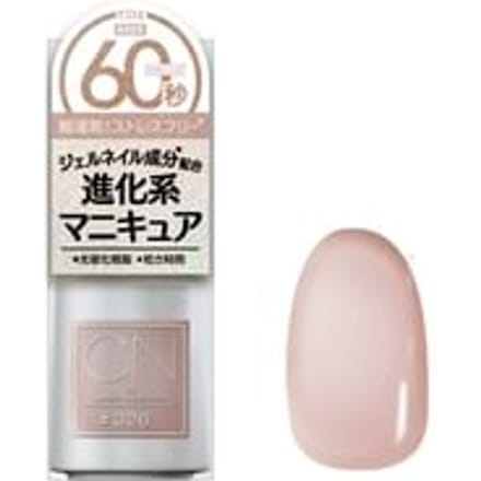 Cosme de Beaute - Gn By Genish Manicure Nail Color 26 Tue