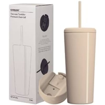 Two-Way Tumbler - 4 Colors Beige
