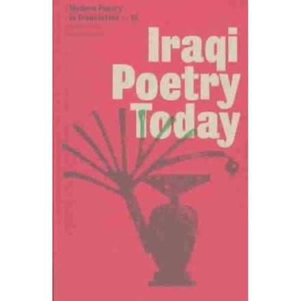 Iraqi Poetry Today - Saadi A. Simawe