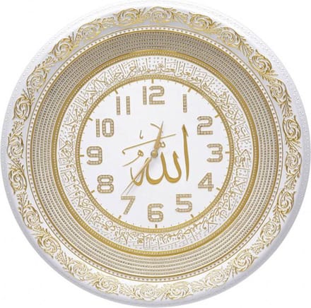Klok Allah met Ayetel Kursi Wit - Goud