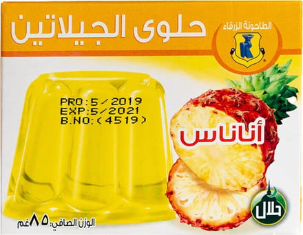 Blue Mill Gelei Ananas Smaak 3 x 85 Gram (Halal) (jelly)