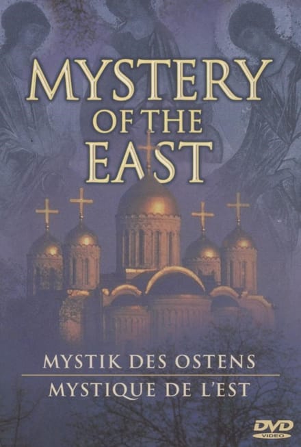 Various Artists - Mystery Of The East (DVD)