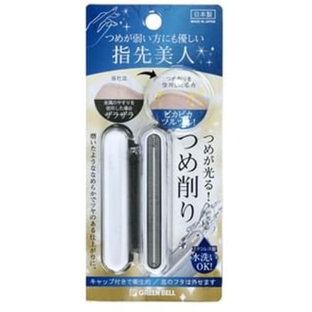 Green Bell - Stainless Steel Curved Nail File 1 pc