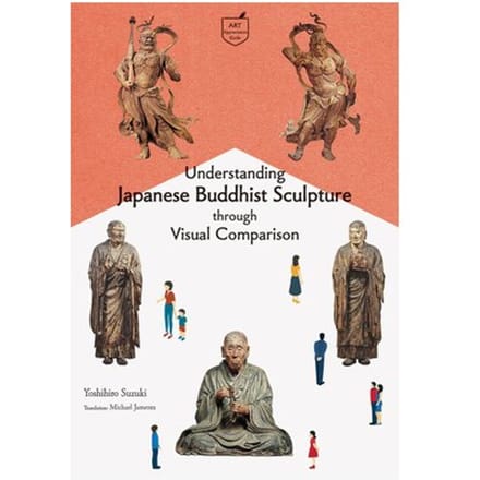 Understanding Japanese Buddhist Sculpture Through Visual Comparison - Pocket Guide Series - Yoshihiro Suzuki