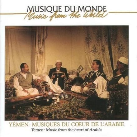 Various Artists - Yémen : Musiques Du Cœur De L'Arabie (CD)