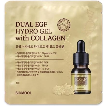 Sidmool Dubbele EGF Hydro Gel met Collageen 24g (4 Opties) # 1 sheet beige