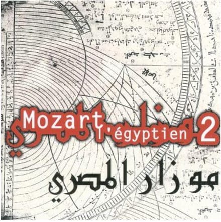 Mozart L'Egyptien Vol Ii - Various