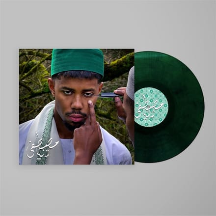 Mustafa - Dunya (LP) (Coloured Vinyl)