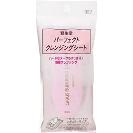 Shiseido - Perfect reinigingsdoekje 022
