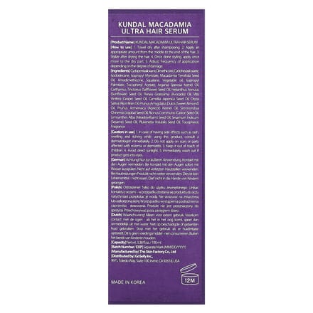 Kundal, Macadamia, Sérum Ultra, Parfum Musc Blanc, 100 ml (3,38 onces liquides) black