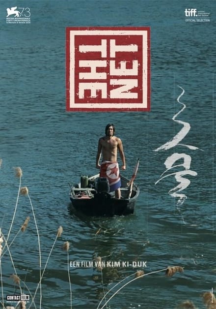 Net (DVD)